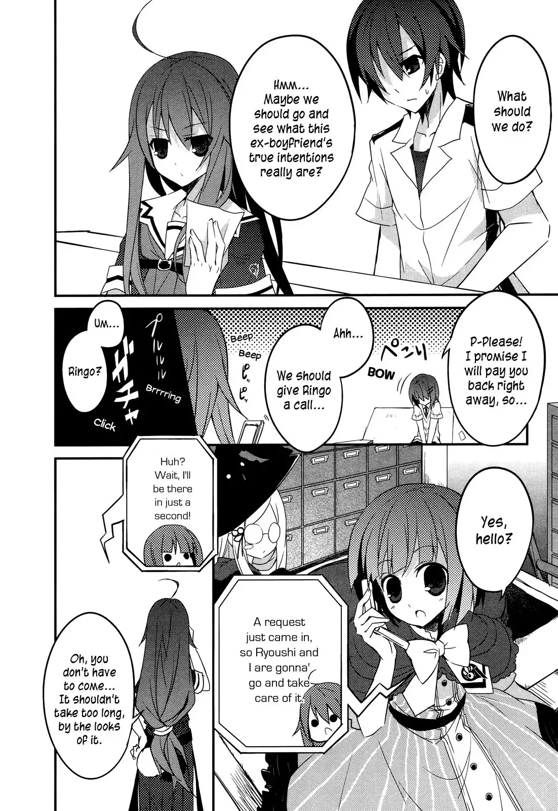 Ookami-san to Shichinin no Nakamatachi Chapter 7 21